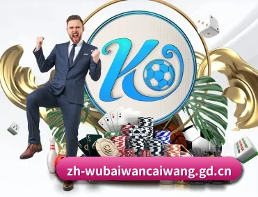 500万网彩票 APP