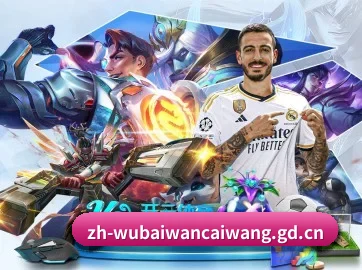 500万网彩票 APP